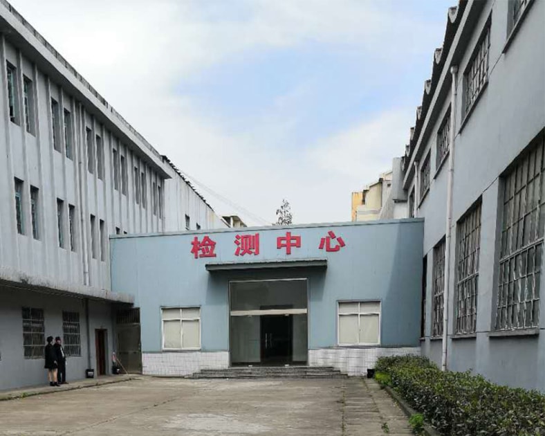 檢測設備